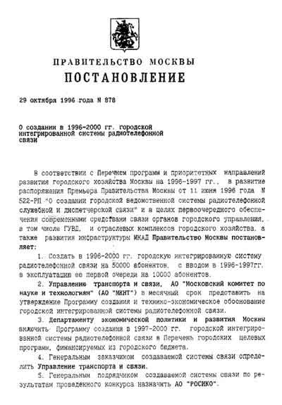 От 2 до 72. Книжка с картинками