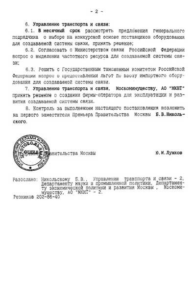 От 2 до 72. Книжка с картинками