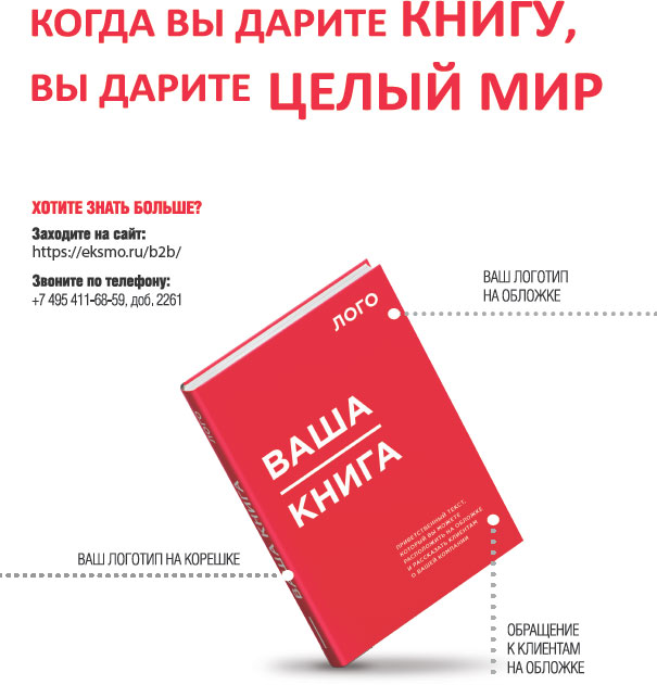 Краткие ответы на большие вопросы