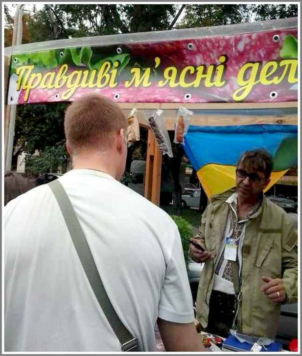 Запорожье, год 2018-й