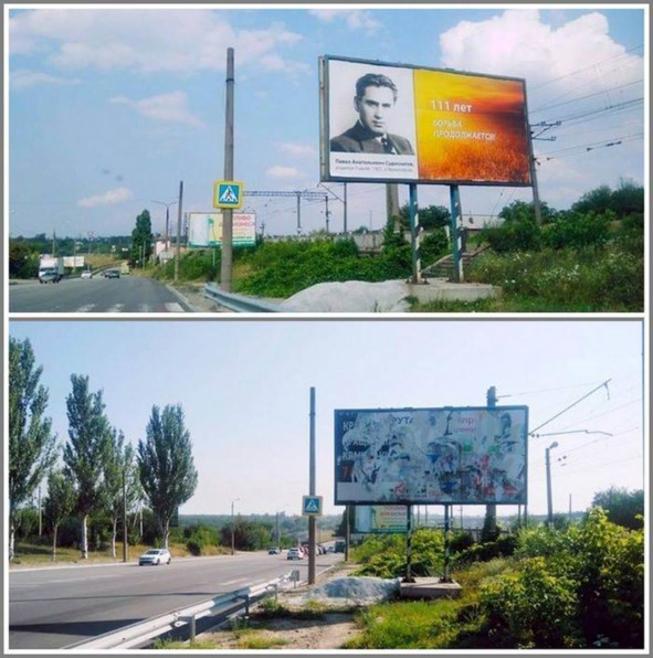 Запорожье, год 2018-й