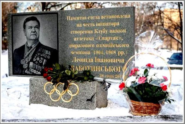 Запорожье, год 2018-й