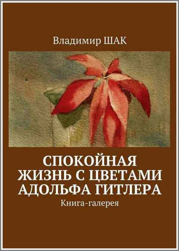Запорожье, год 2018-й