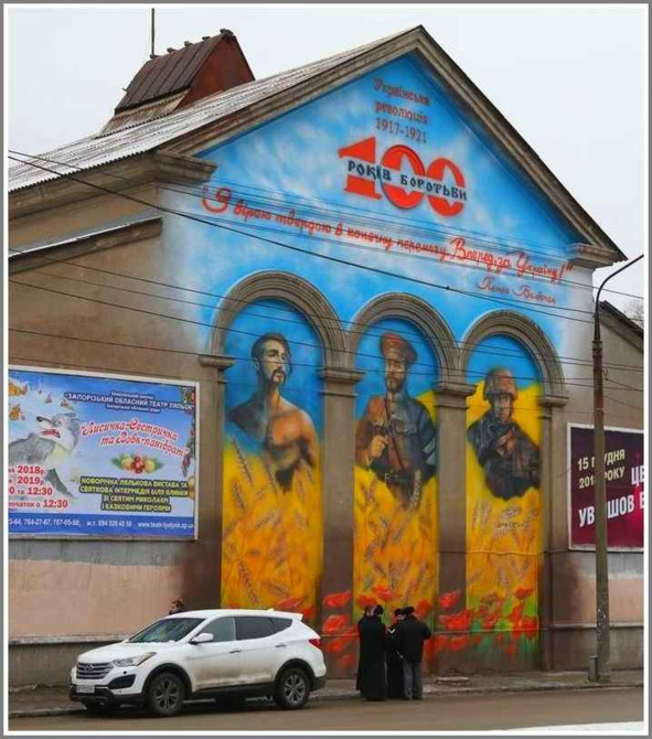 Запорожье, год 2018-й