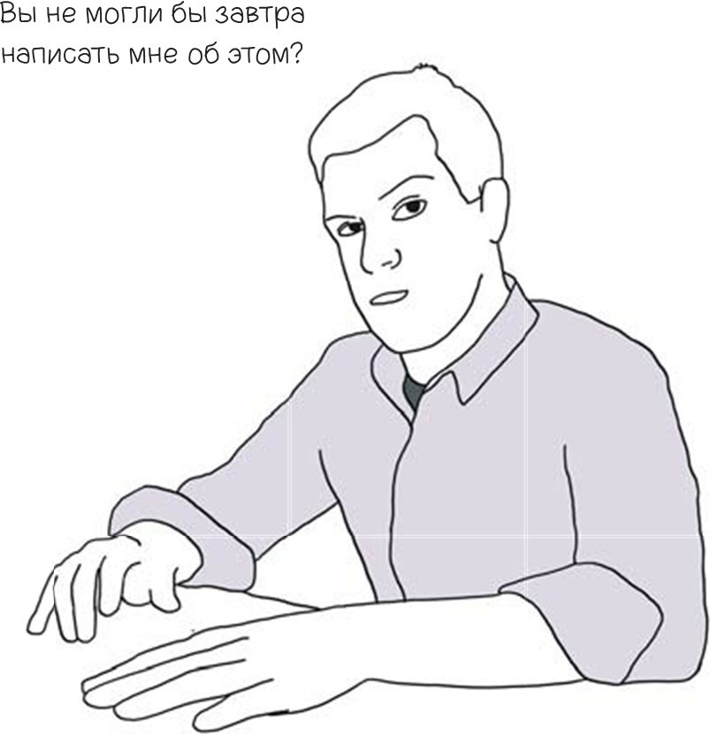 100 способов казаться умнее, чем на самом деле