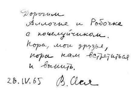 Жили-были, ели-пили. Семейные истории