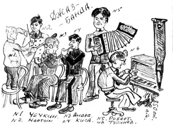 Жили-были, ели-пили. Семейные истории