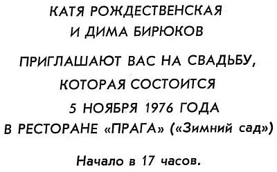 Жили-были, ели-пили. Семейные истории