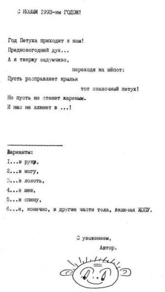Жили-были, ели-пили. Семейные истории