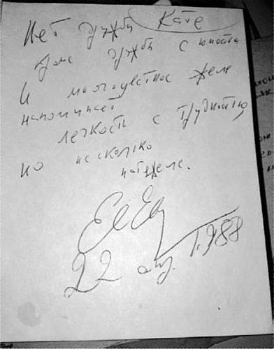 Жили-были, ели-пили. Семейные истории