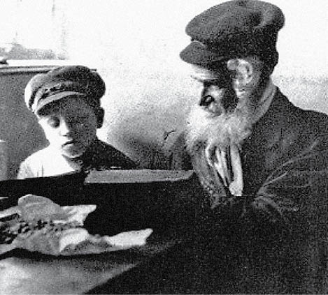 Черта