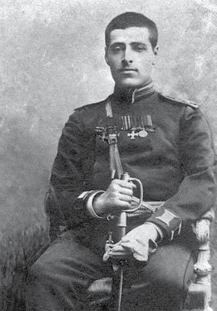 Черта