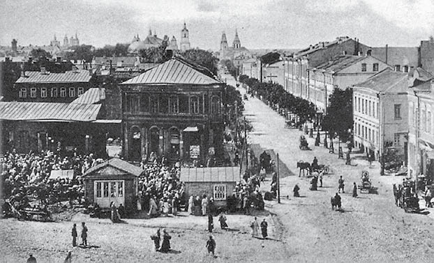 Черта