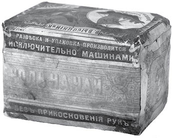 Черта