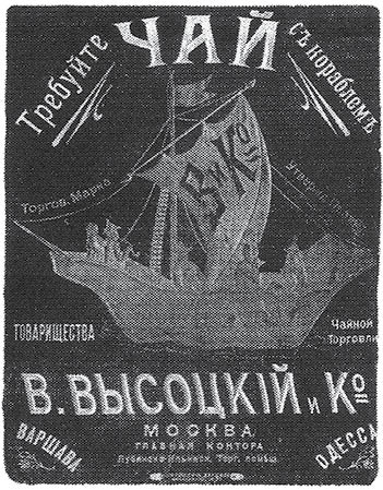 Черта