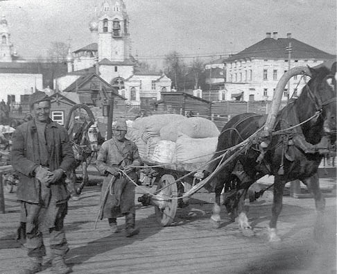 Черта