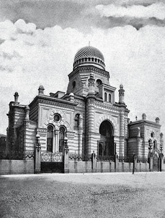 Черта