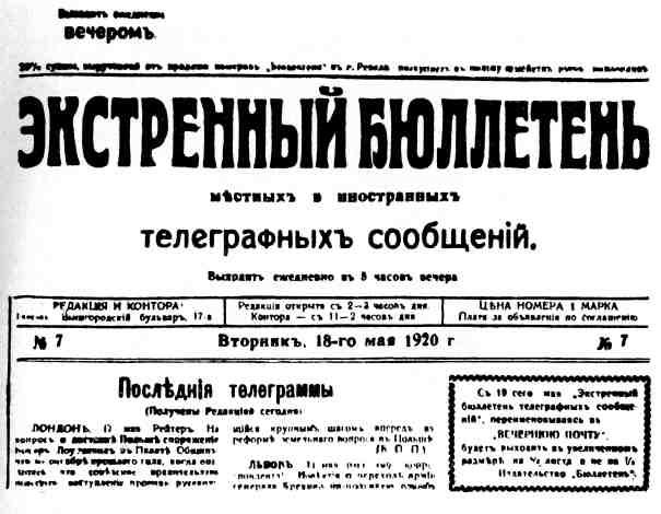 Две дороги