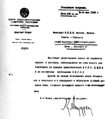 Две дороги