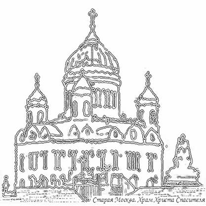 Исторические анекдоты