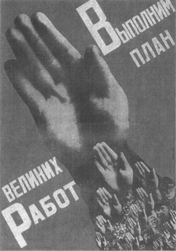 Приключения нетоварища Кемминкза в Стране Советов