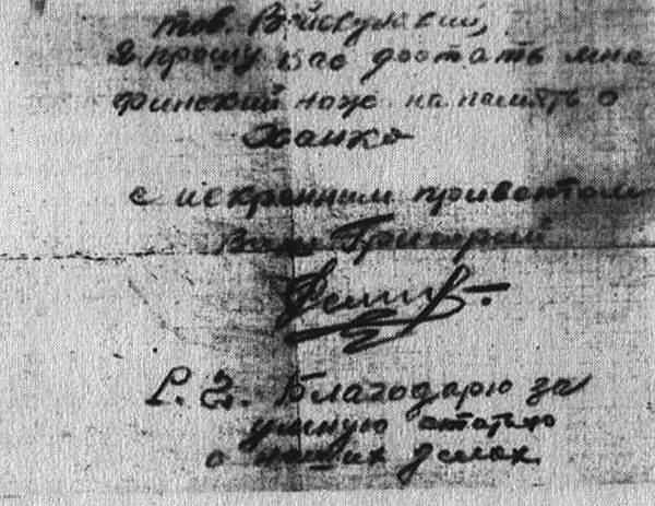 Полвека любви