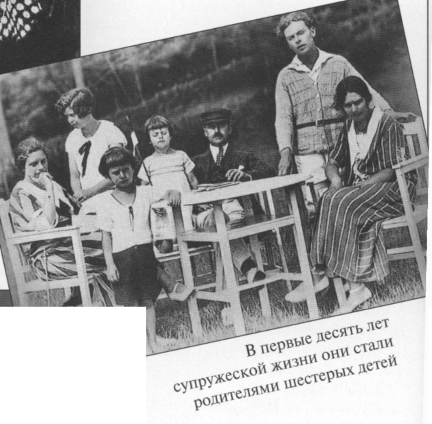 Путь на Волшебную гору