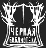 Арарат