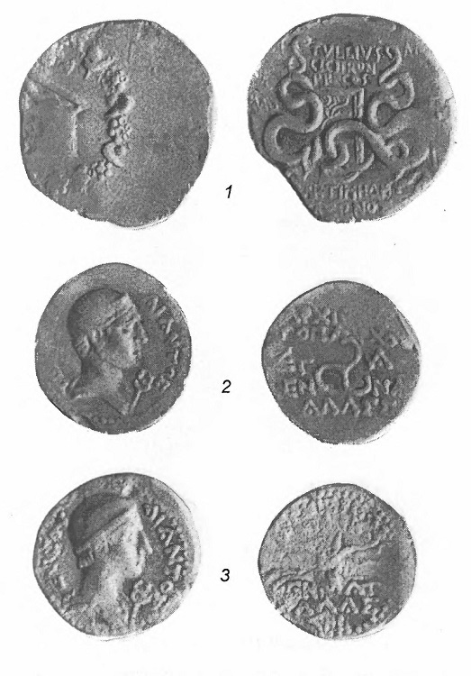 Римское владычество на Востоке: Рим и Киликия (II в. до н. э. — 74 г. н. э.)