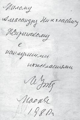 Путешествие рок-дилетанта