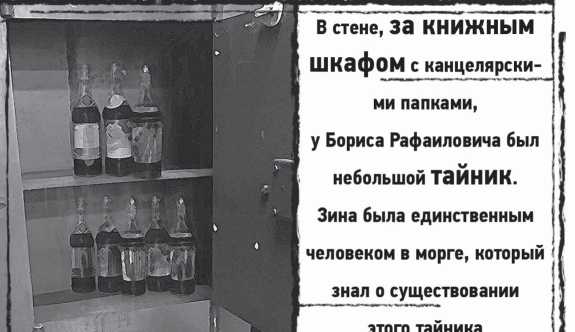 Мыс Черных сов