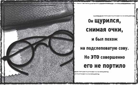 Мыс Черных сов