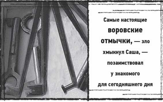 Мыс Черных сов