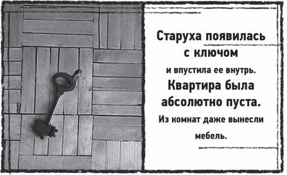 Мыс Черных сов