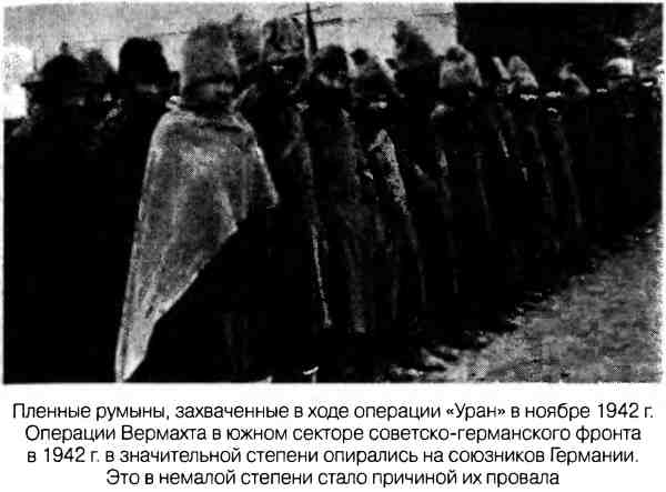 Великая Отечественная альтернатива