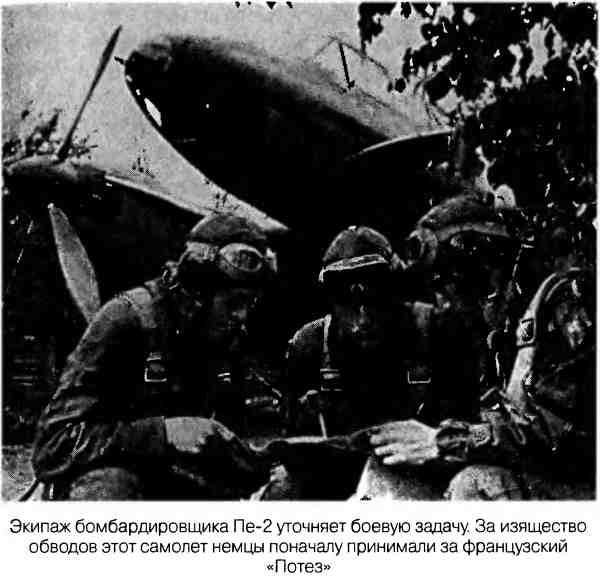 Великая Отечественная альтернатива