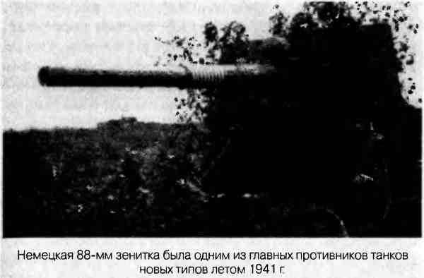 Великая Отечественная альтернатива