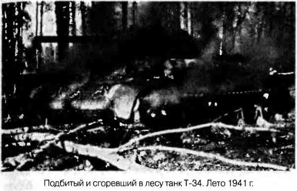 Великая Отечественная альтернатива