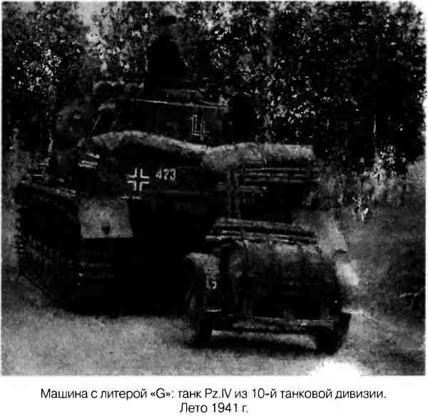 Великая Отечественная альтернатива