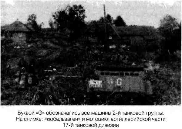 Великая Отечественная альтернатива