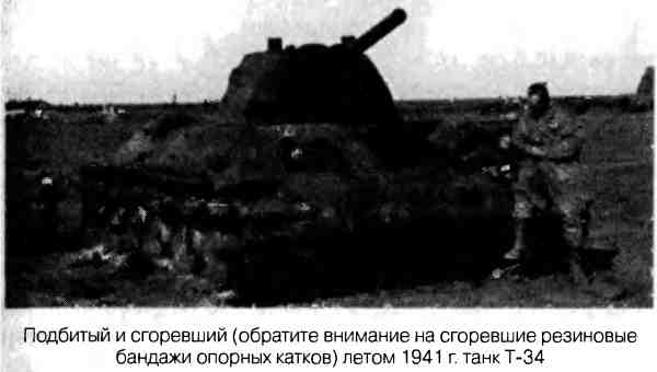 Великая Отечественная альтернатива