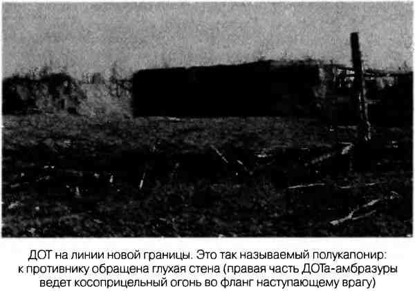 Великая Отечественная альтернатива