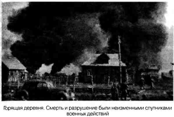 Великая Отечественная альтернатива