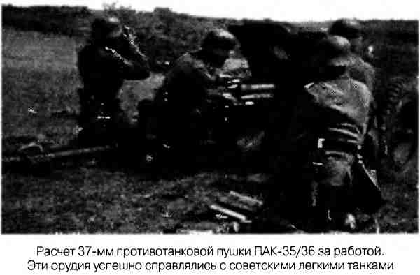 Великая Отечественная альтернатива
