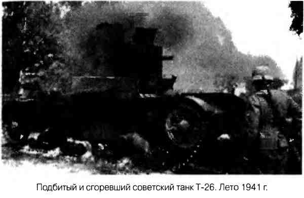 Великая Отечественная альтернатива