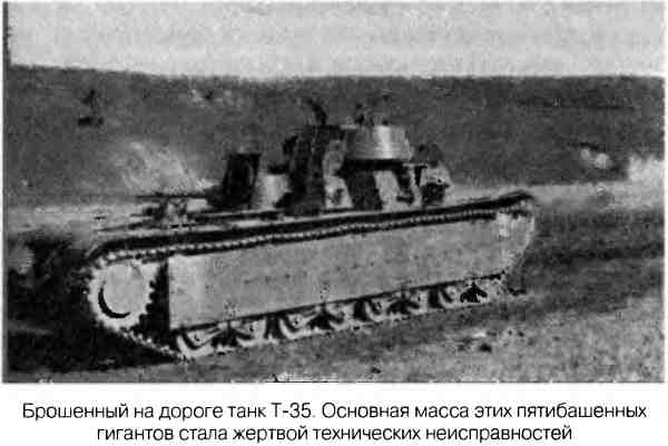 Великая Отечественная альтернатива