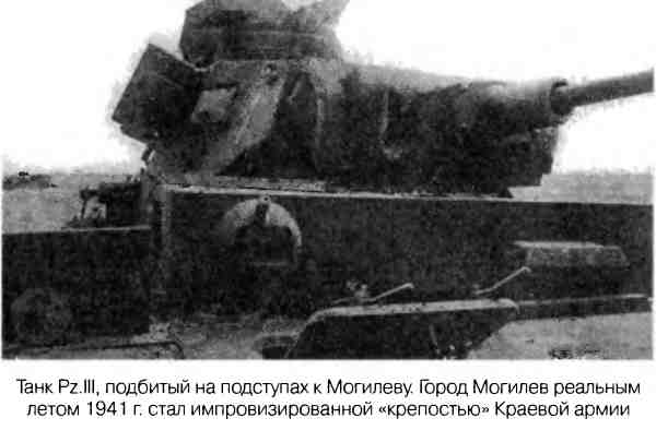 Великая Отечественная альтернатива