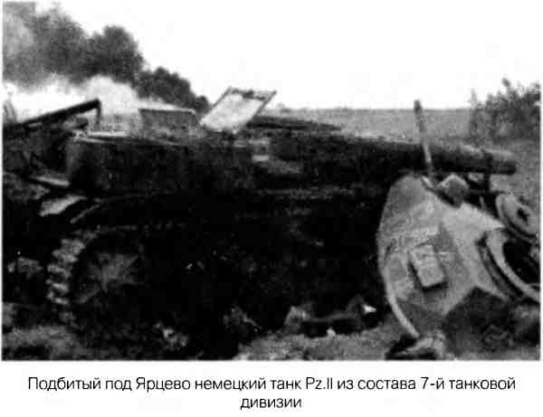 Великая Отечественная альтернатива