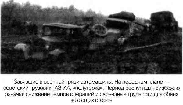 Великая Отечественная альтернатива