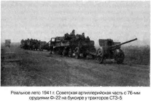 Великая Отечественная альтернатива